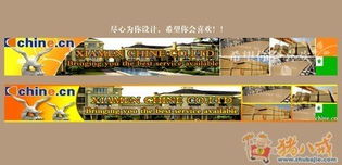 厦门希恩贸易 借助世界语言产品，开启互联网科技新篇章
