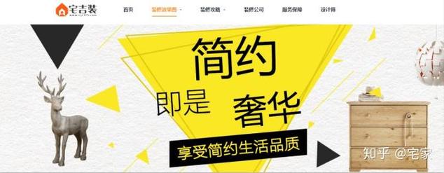厦门宅吉装网络科技 让家装不再成为一件难事