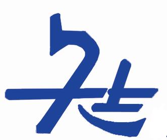 厦门矢志网络科技 以数字技术赋能企业转型的实践者